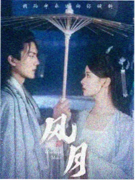 旧钟表店电视剧免费无广告连播