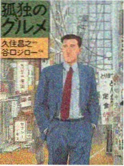 一个人的乐团音乐综艺免费看