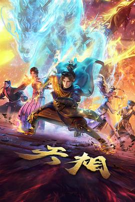 动画制作委员会制度资讯
